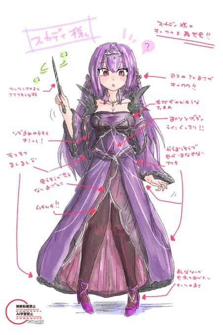 #このタグをみた人はド正面イラストを貼る ムギュムギュのしのし