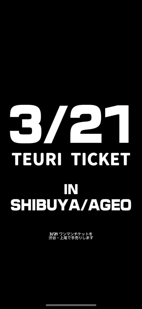 freespace tweet media