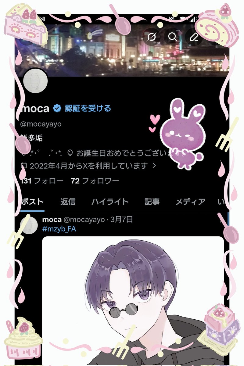 mocayayo's tweet photo. 風船飛は？？ https://t.co/fdG76VMUHM