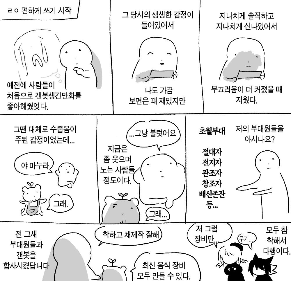 me5344's tweet photo. 근황 https://t.co/0ghVqR491r