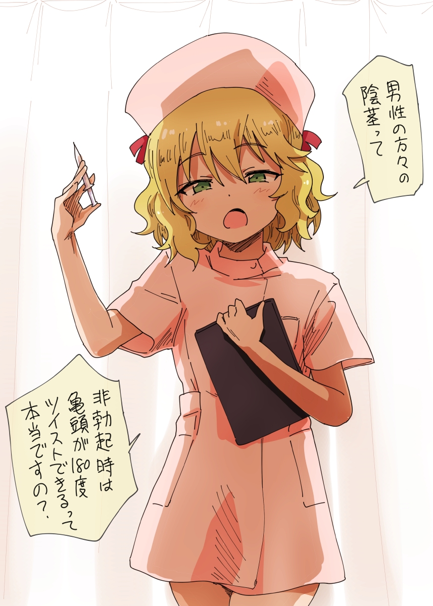 【再掲】疑問を持つ桃華【デレマス】 