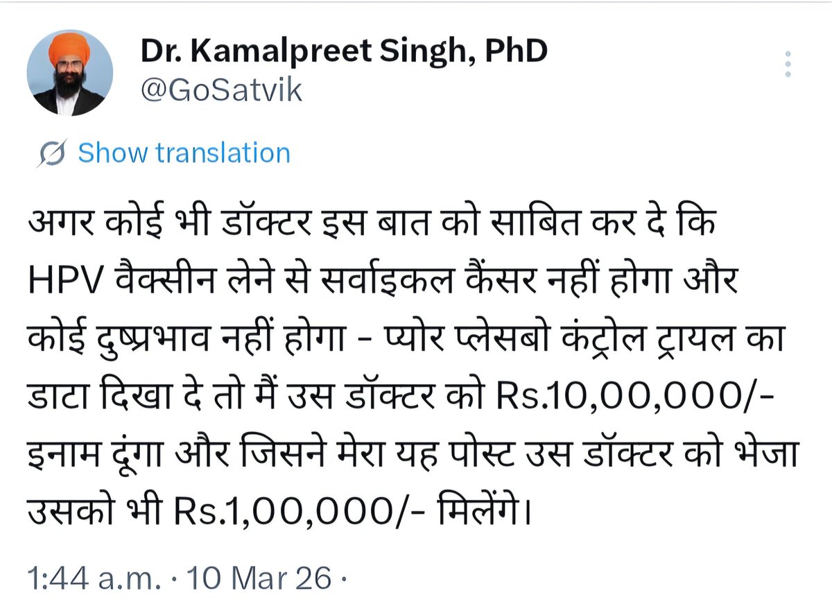 Dr. Kamalpreet Singh, PhD tweet media