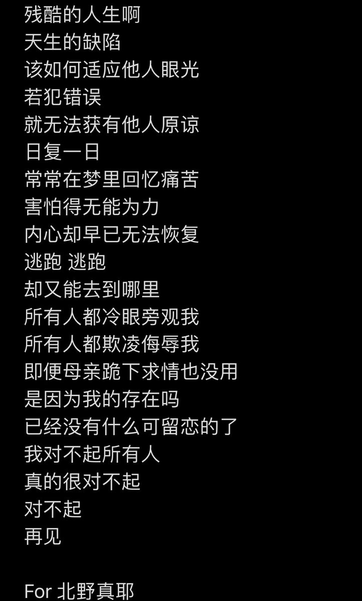 NoslatgiA tweet media