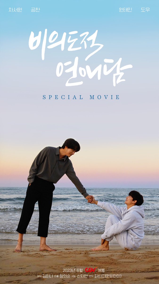 살면서 가장 사랑했고 앞으로도 가장 사랑할 나의 드라마 비의도적 연애담..❤️
#두근_다가온_세번째_봄날
#흠뻑_물들어버린_3년의_시간
#소복_쌓여가는_드연담_사랑