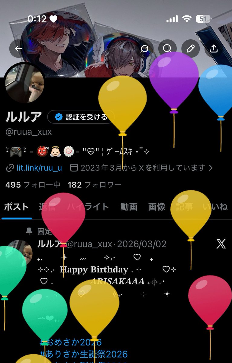 ルルア tweet media