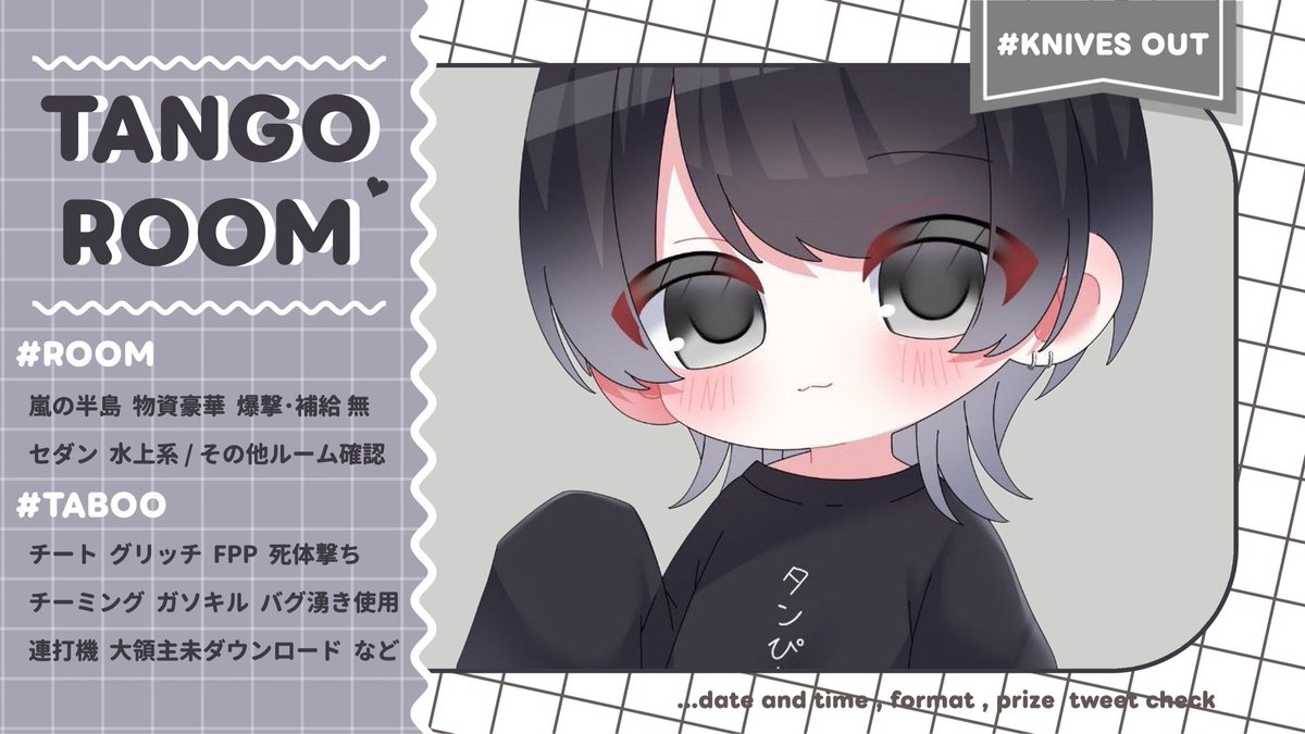 自主催男女ソロデュオのタンゴ🍡:【nano幹部】 【よひらMG】 【eteruno代表】 tweet media