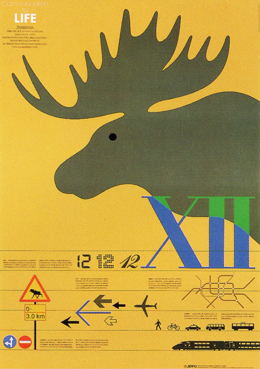 Design Reviewed | Graphic Design History tweet media