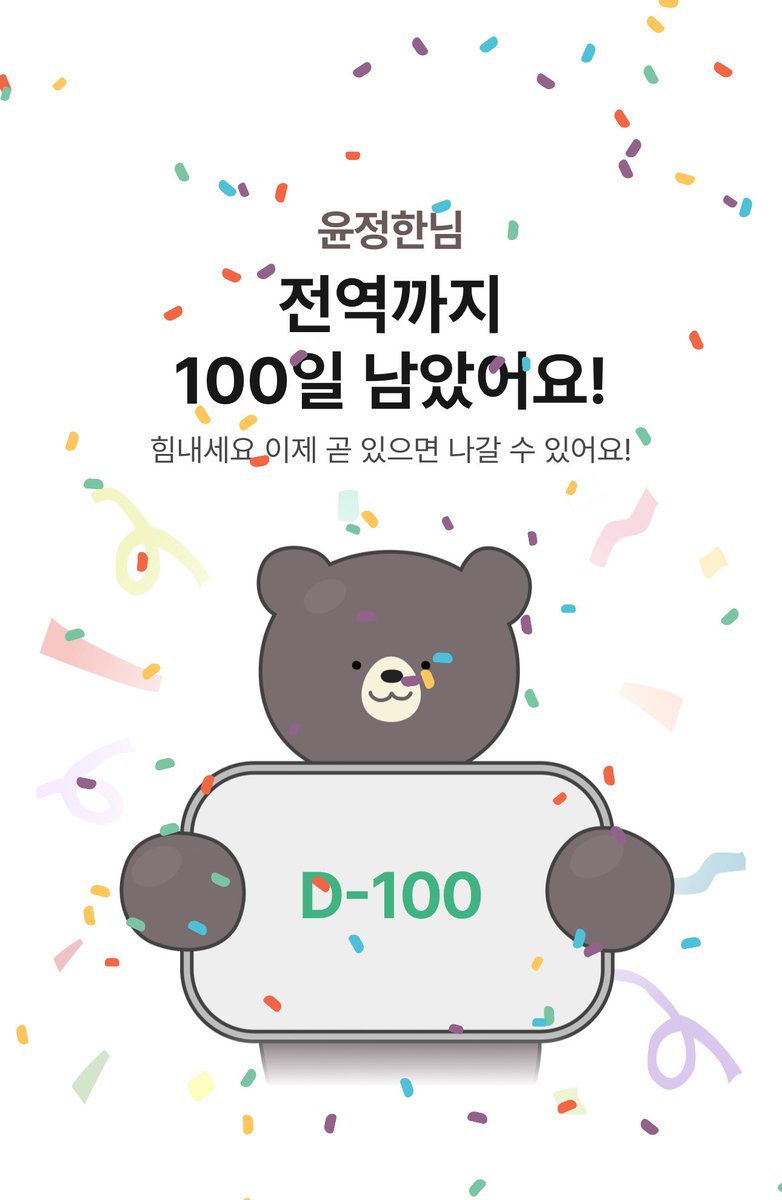 솔초 F2 tweet media