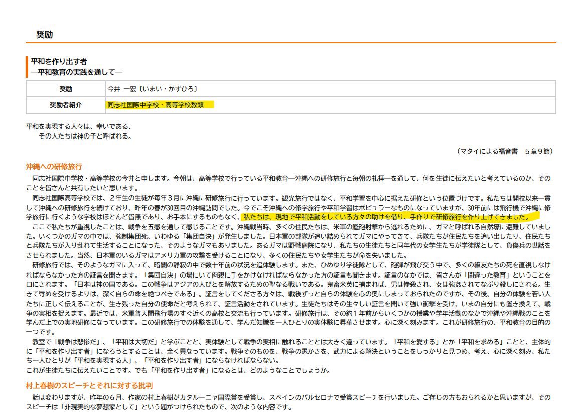 暇空茜 tweet media