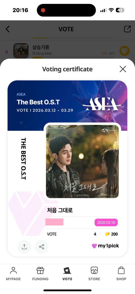 SELL VOTE KPOP tweet media