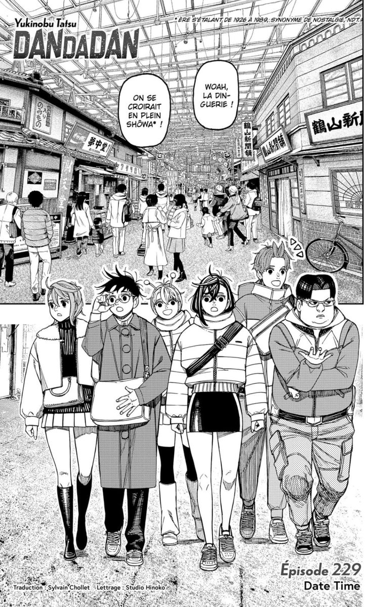 Daily Dandadan (ダンダダン) + News tweet media