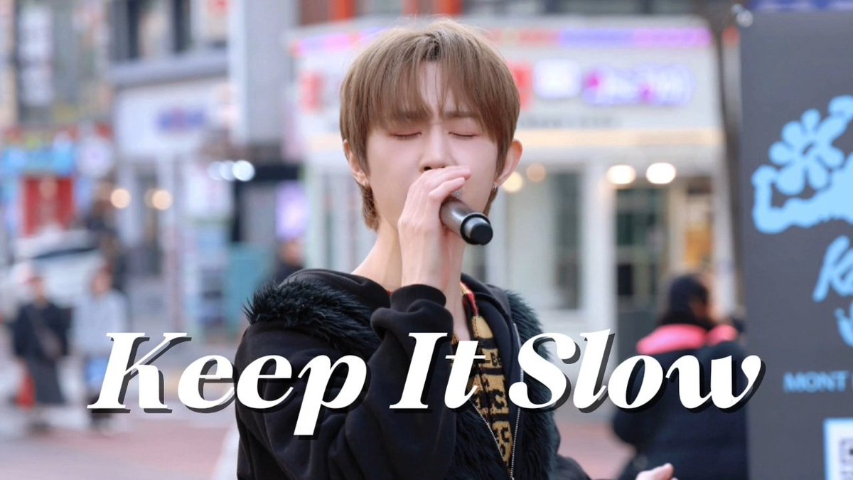 260315 몬트 버스킹 (홍대 레드로드)

✨️ 몬트 빛새온 – Keep It Slow 직캠
🔗 youtu.be/v6xasHn_ND4

#빛새온 #BITSAEON
#몬트 #MONT