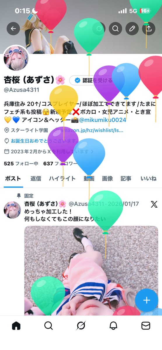 杏桜（あずさ）🌸 tweet media