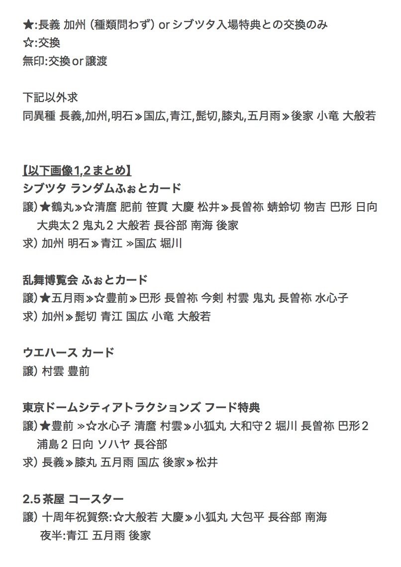 はっぱ🌿@取引垢 tweet media