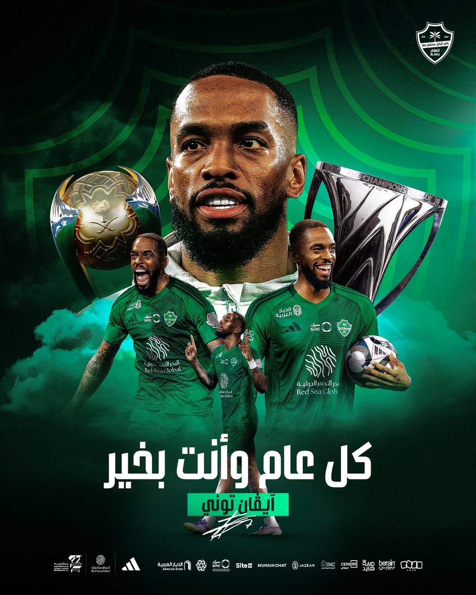 النادي الأهلي السعودي tweet media