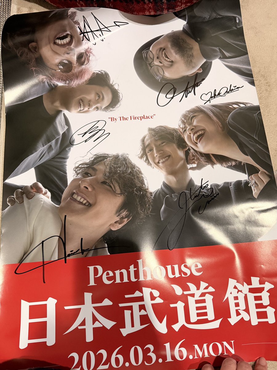 なんとなんと6人のサイン入り日本武道館ポスター当たりました