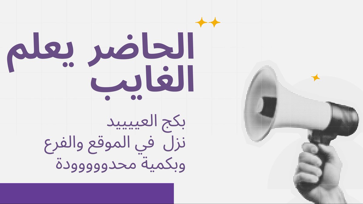 Roxa | روكسا tweet media