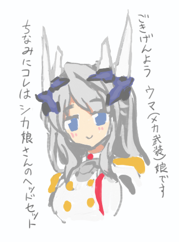 2021年03月画 #アリスギアお絵かき
サービス始まったウマ娘などもやりつつ描いてたもの 