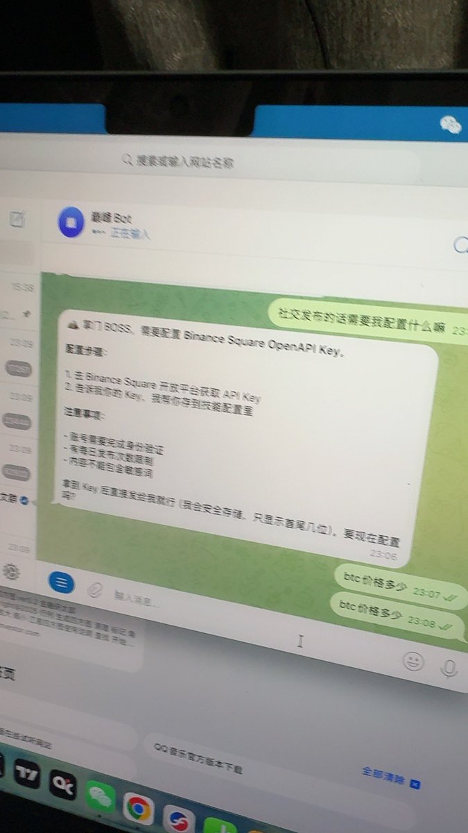 BTC_strategy's tweet photo. 帮你们测试了一下 #GateRouter 大模型，确实已经免费了 👍

不过我的机器人 🤖 跑了一下，速度像蜗牛一样 🐌😂 
不知道是 我的网络问题，还是 Router 这边的响应速度？  Gate Router https://t.co/EQxa7JArNx