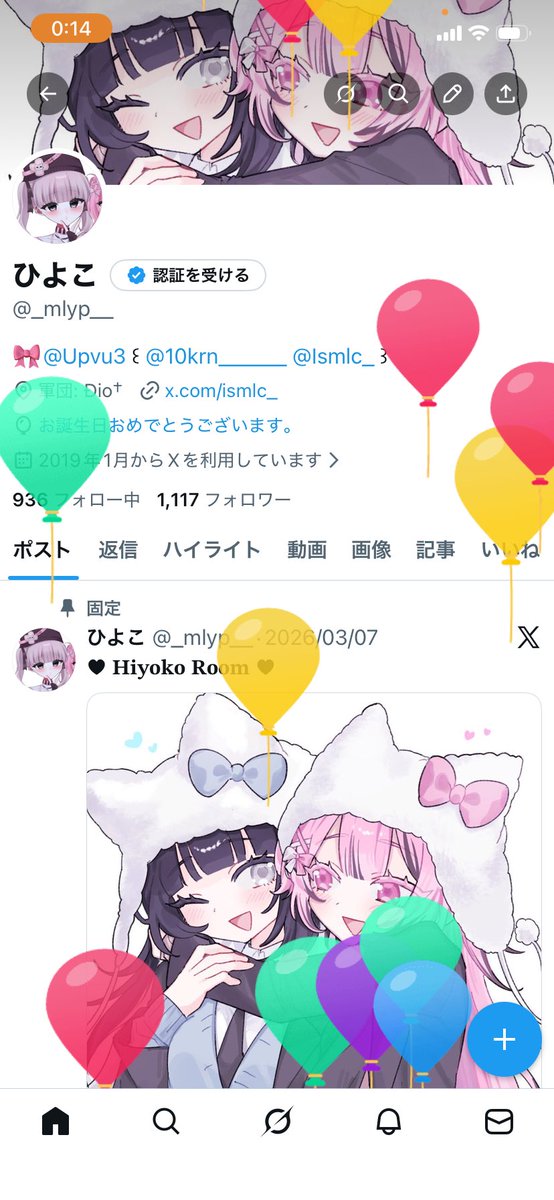 ひよこ tweet media