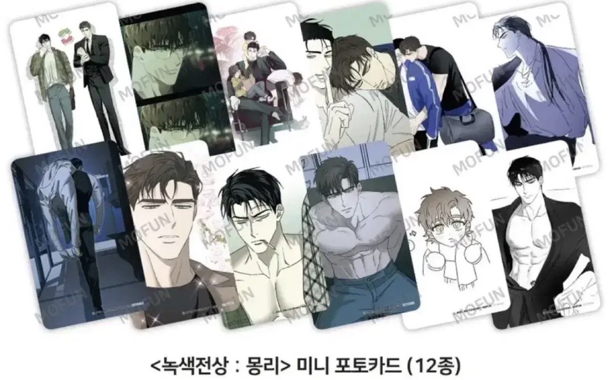 silly_games7689's tweet photo. 모펀 녹색전상 녹전 강아지는 건드리지 마라 강건마 방포 판매 합니다.

녹전 세트 - 2.0
강건마 세트 - 2.0

오픈채팅으로 문의 주세요

#모펀 #녹색전상 #강건마 https://t.co/fsN1wjFJzV