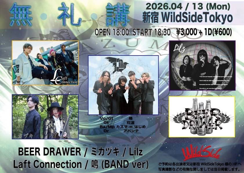 ミカヅキ tweet media