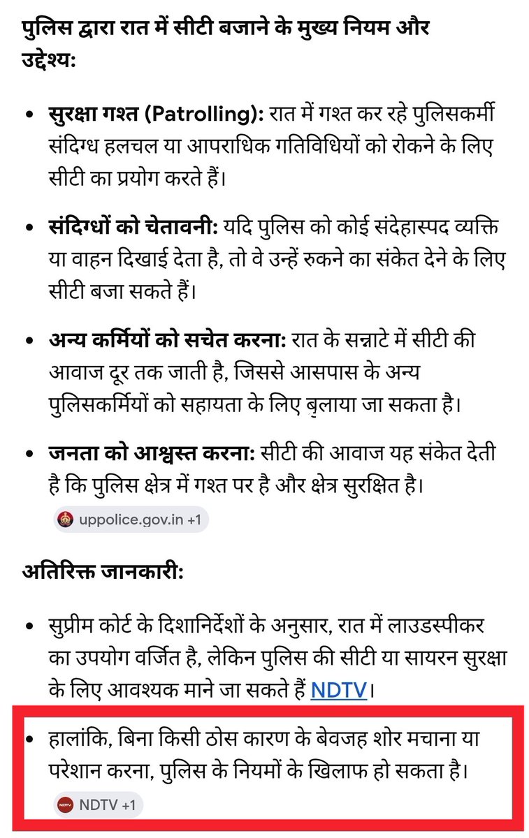 AkashSinghNSUI's tweet photo. @varanasipolice को इस बात को जानना चाहिए, क्योंकि ज्ञानवापी ड्यूटी मे तैनात एक दरोगा जी के द्वारा प्रतिदिन रात्रि मे 2 बजे से सुबह के 5 बजे तक बेवजह मैदागिन गोदौलिया मार्ग पे प्रतिबंध जबरन लागू करवाया जाता है और उक्त प्रतिबंध हेतु लगातार सीटी बजाई जाती है (गाली गलौज अलग से) 🤷‍♂️ https://t.co/DYrzJsGykD