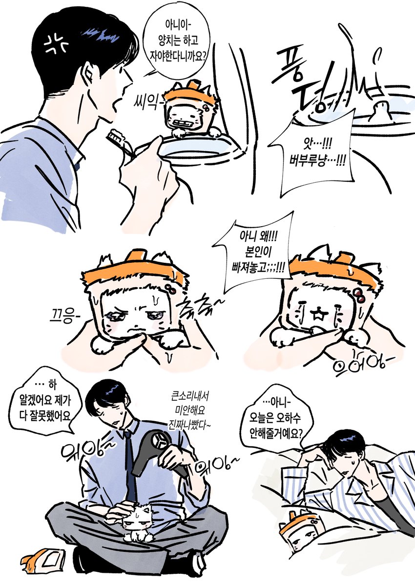 브라이언 전 tweet media