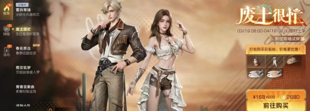 上杉絵梨衣 tweet media