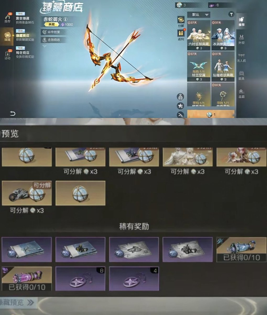 上杉絵梨衣 tweet media