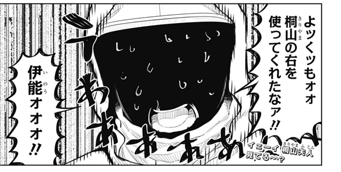 初回全話無料のマンガアプリ「少年ジャンプ+」で「[41話]サンキューピッチ」を読んでます! #ジャンププラス #サンキューピッチ https://t.co/gc1JWPm1yq
でもやっぱ俺何が嬉しかったって夫人が期待通りの反応で滅茶苦茶になってくれてたことかも 