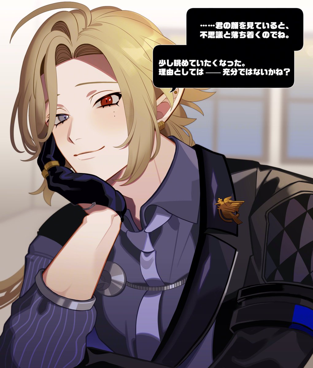 🦇がこっちをじーっと見つめてくるから
「？…どうしたの？」って聞いたら、

イラストは頂き物です
#znzrプラス #zzzプラス