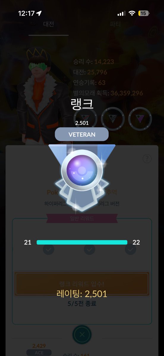 CharmingPoem🇰🇷 tweet media