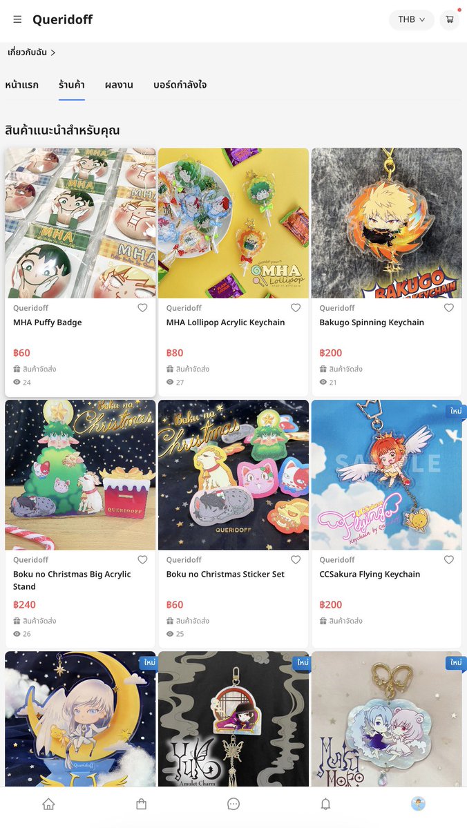 Queridoff ™ ★ A07-08 #CA11 2Days tweet media