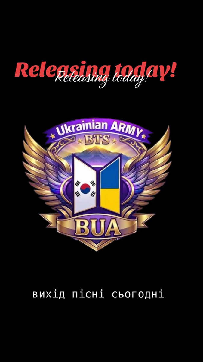 BTSUkraineARMY's tweet photo. Вихід пісні від укрARMY для BTS вже сьогодні. 
Шукайте нас у всіх соцмережах💜 https://t.co/ob9LKLzpZL