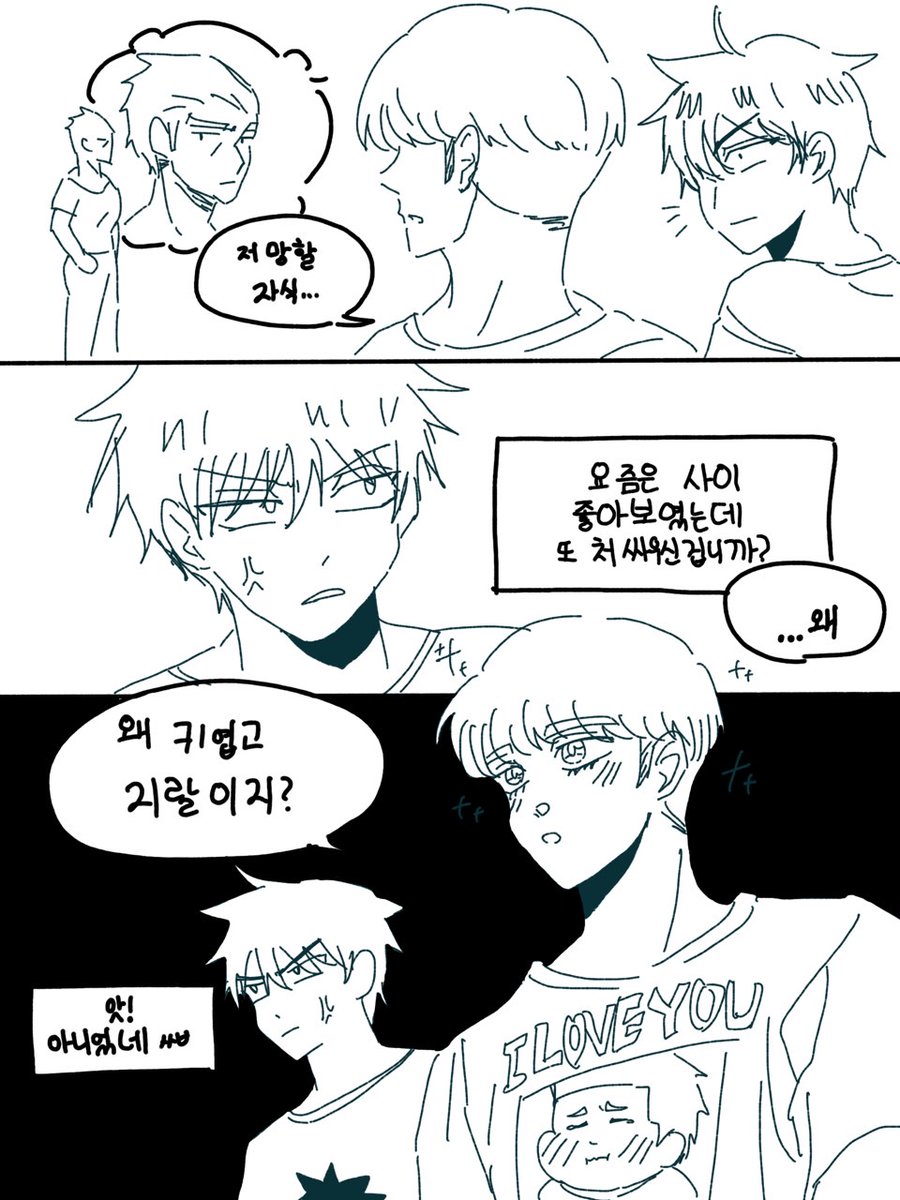 폐급소녀 tweet media