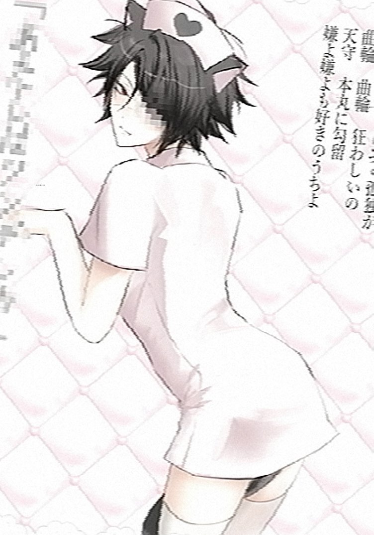 제쯔보 tweet media