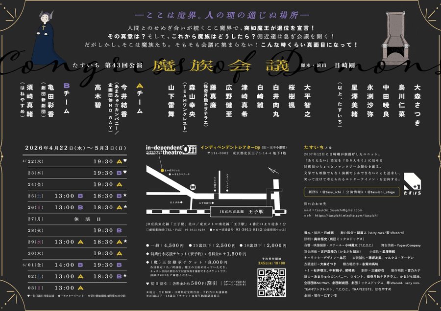 永渕沙弥@サディ tweet media