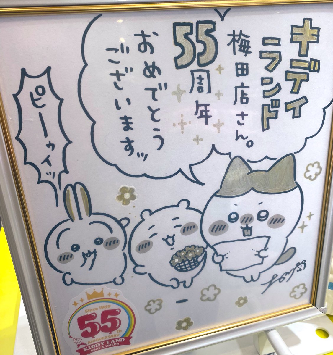 なぴみ tweet media