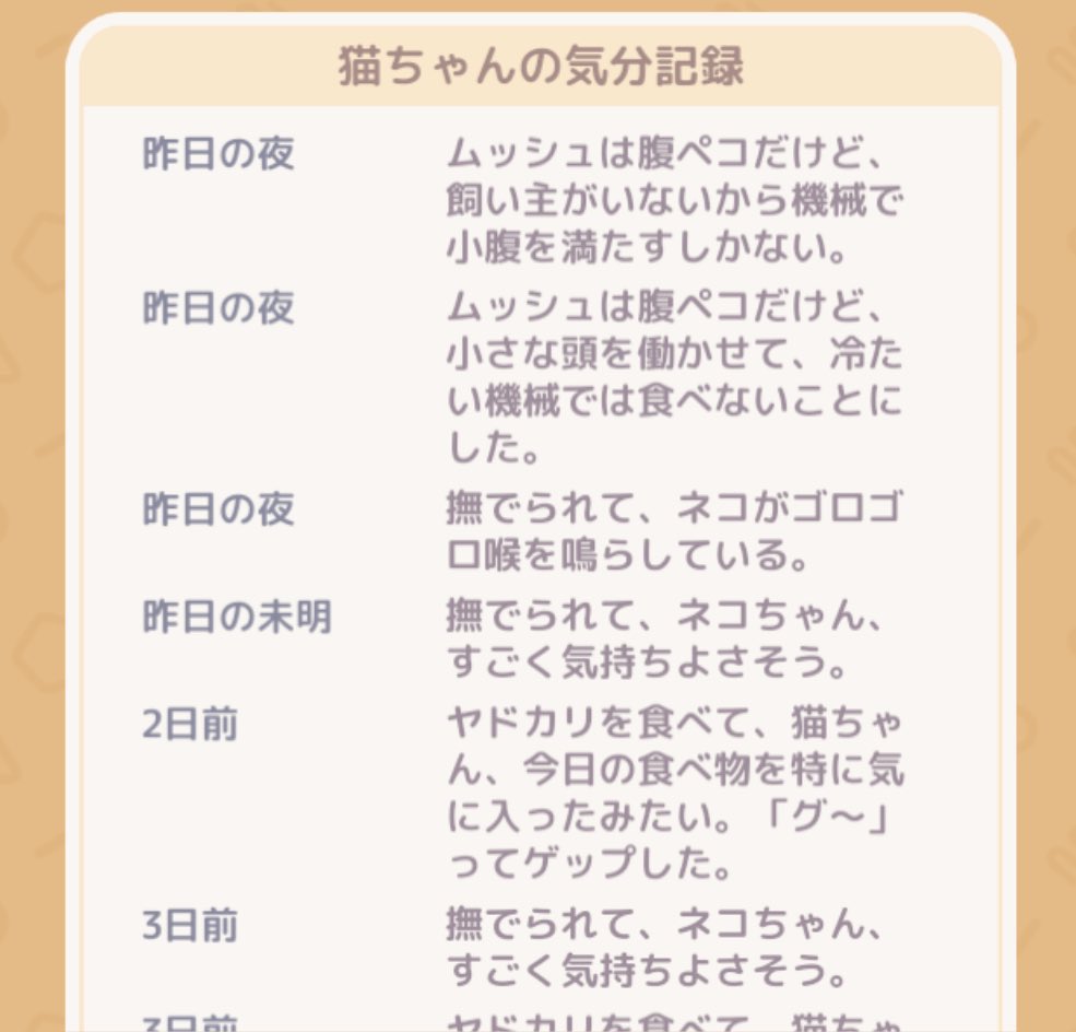_ma2ru's tweet photo. やっとおでかけできた🐈🤍

冷たい機械…ごめんねぇ🥺
さすがにかわいすぎる🥺

#ハートピアスローライフ https://t.co/MuUVAuTqGf
