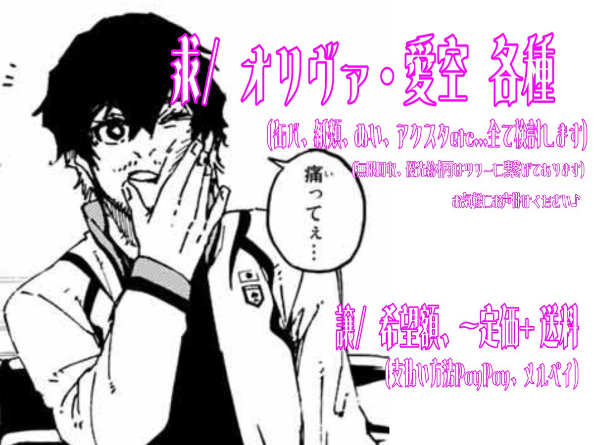 翠瀬 取引垢 tweet media