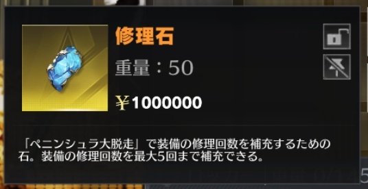 TYHコラボ配布🎁
1等     修理石5個

2等　金蔵100億

3等  50億
【参加条件】
<a href="/yutomasato0704/">YUTO</a>  <a href="/ha_6o27/">黒兎❀はるのすけ🐶</a> 
<a href="/EKeWnmoxOM60601/">天使【紫苑】</a>
上記3名のフォロー、❤、♻ ！
〆日は3月25日の23時59分！
拡散賞は沢山してくれる人がいたら
追加しようと思ってます！
沢山の参加お待ちしておりますm(_ _)m