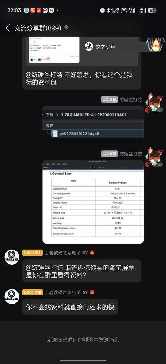 Jesse 阿博🦊🔜Thaitails🔜UTFG tweet media