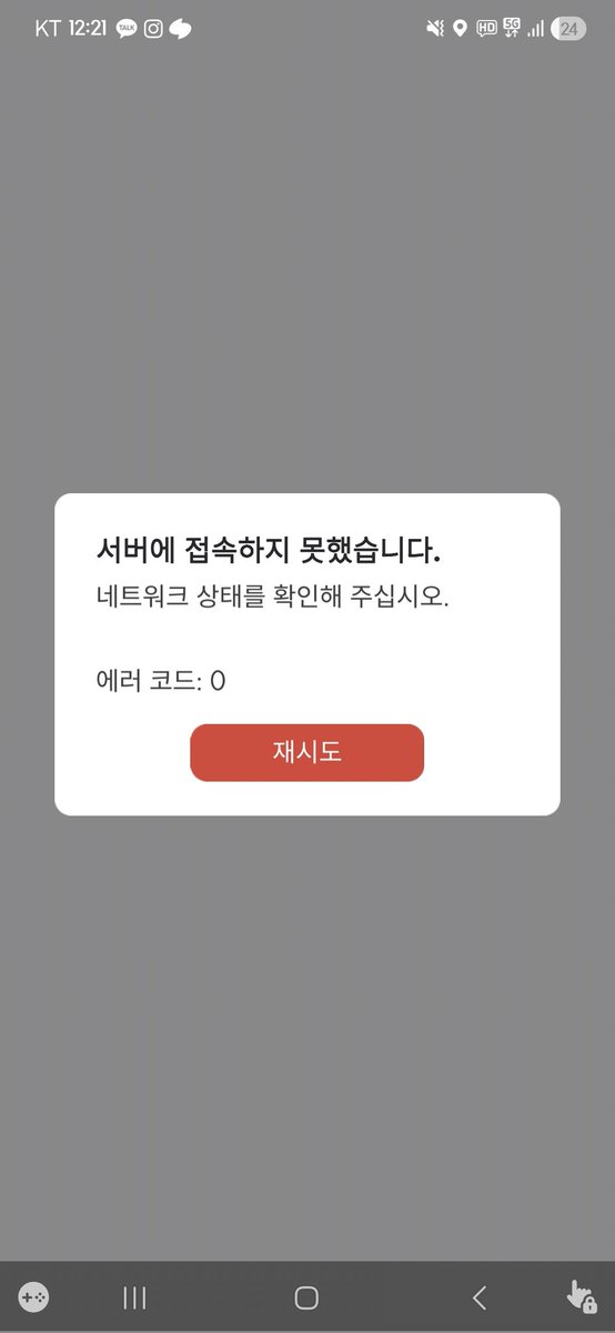 민보애 tweet media