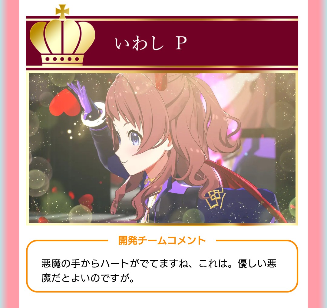 いわし tweet media