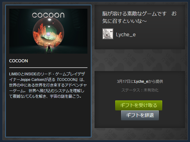 ほしかけくん tweet media