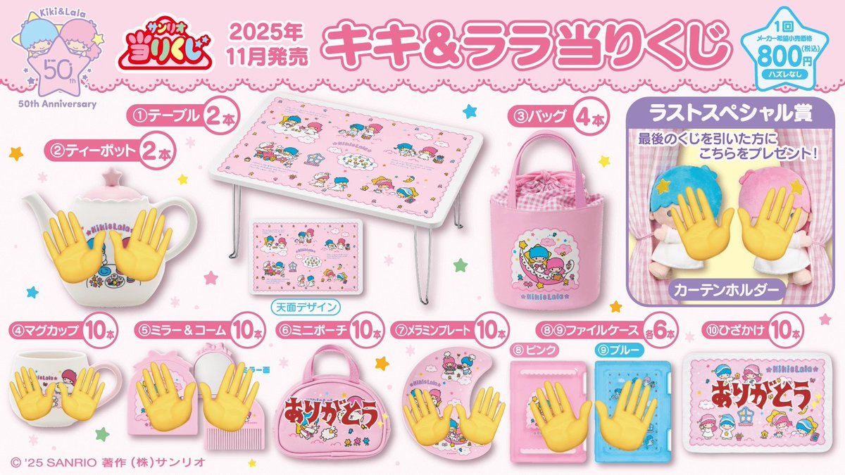 めろこ🐰 tweet media