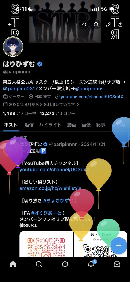 ぱりぴんんんんんんん tweet media