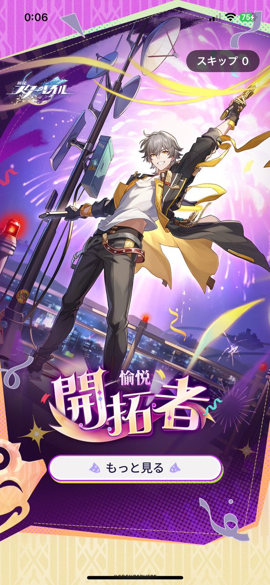 HoYoLAB開いたら美少女出てきた。