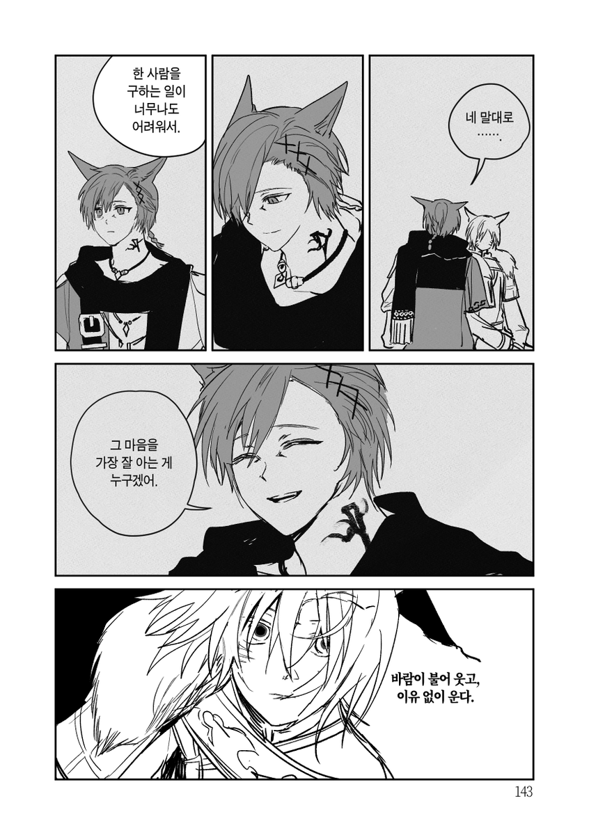 지자 tweet media